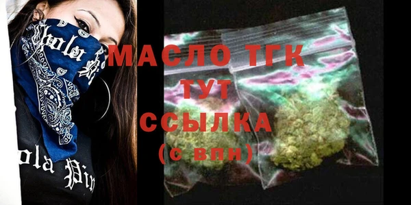 MDMA Premium VHQ Абаза