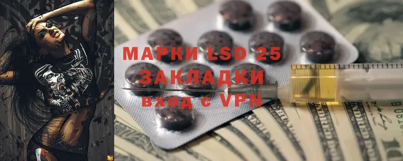 darknet наркотические препараты  закладки  Абдулино  LSD-25 экстази ecstasy 