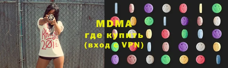 MDMA молли  дарнет шоп  Абдулино 